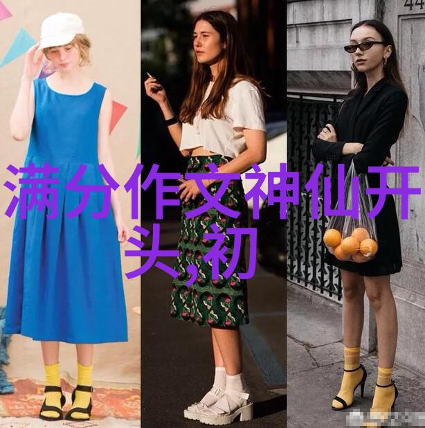 弃妇重生她休夫二嫁权臣全文免费阅读-弃妇重生她休夫二嫁权臣王从碧尉迟九仪最新章节列表阅读