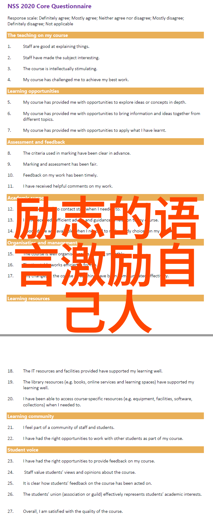 沈清月裴知宴是哪部小说的主角裴知宴沈清月全文无弹窗完整版阅读